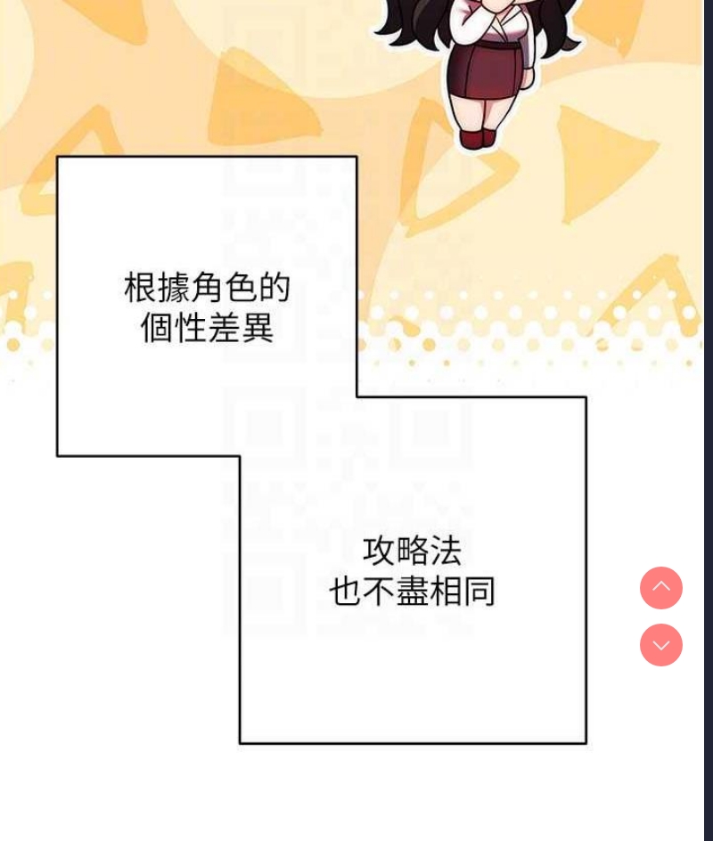 练爱选择题
