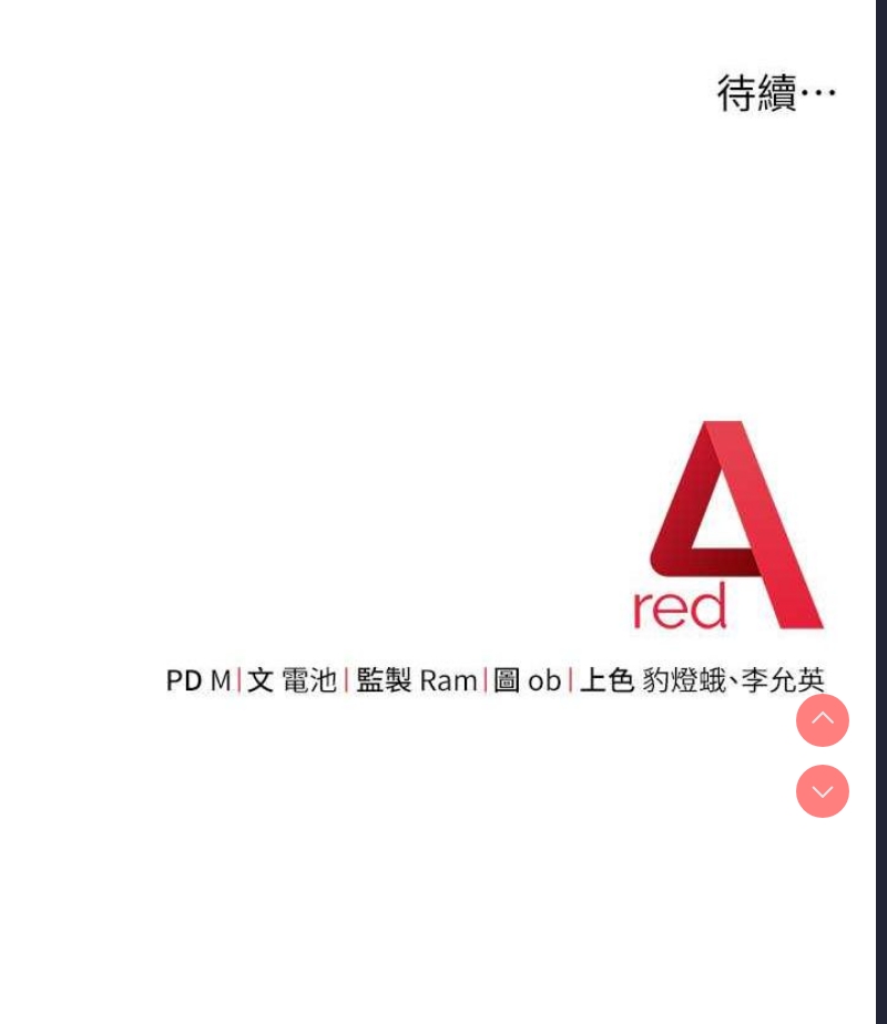 练爱选择题