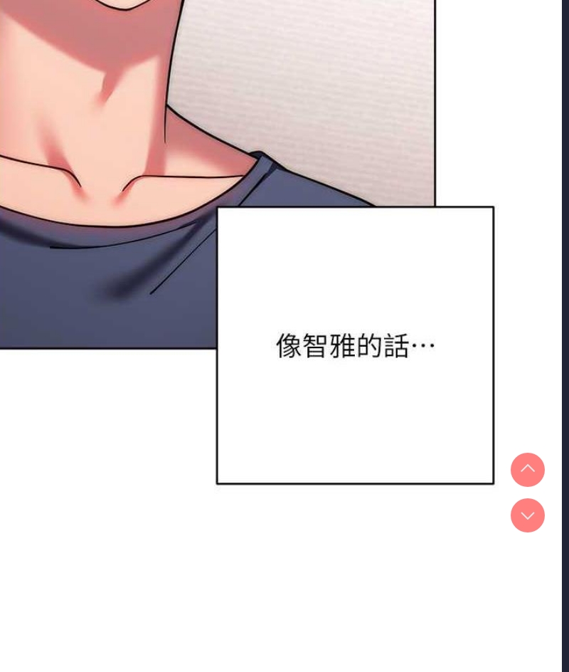练爱选择题