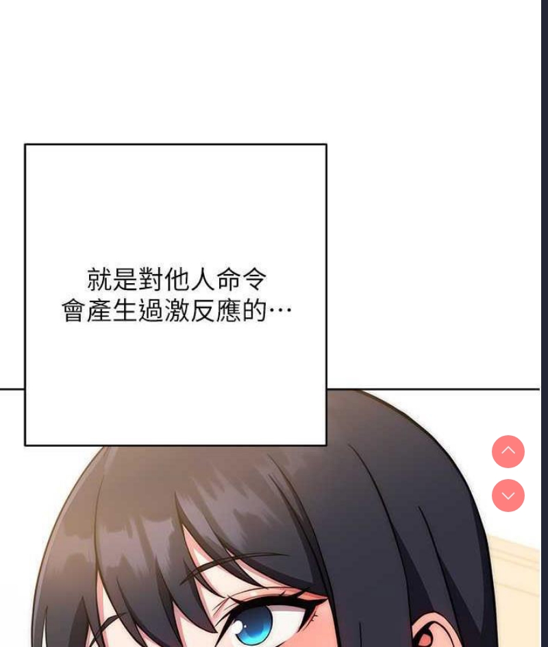 练爱选择题