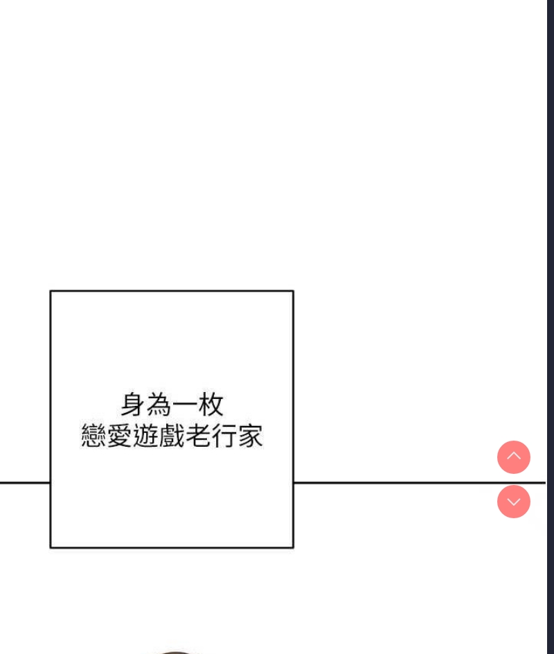 练爱选择题