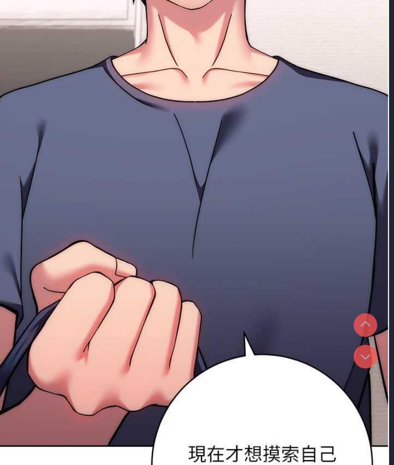 练爱选择题