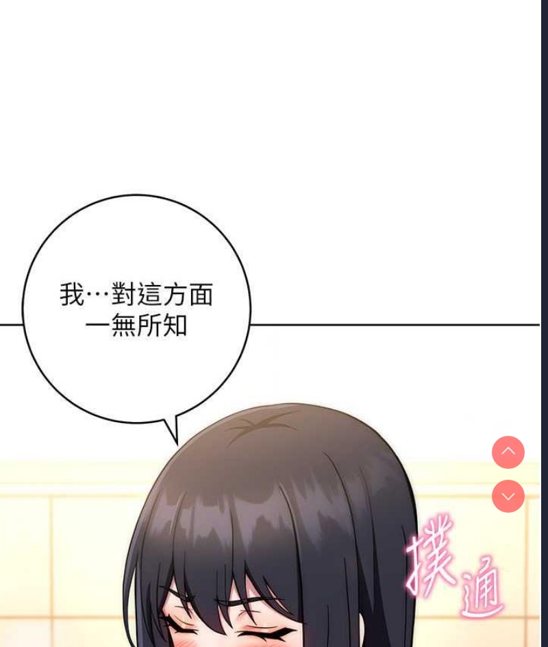 练爱选择题