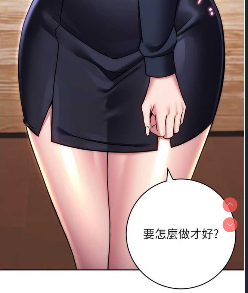 练爱选择题