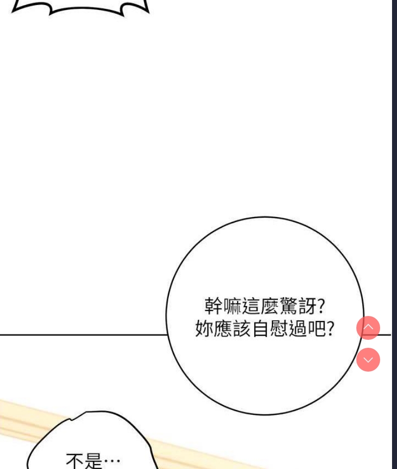 练爱选择题