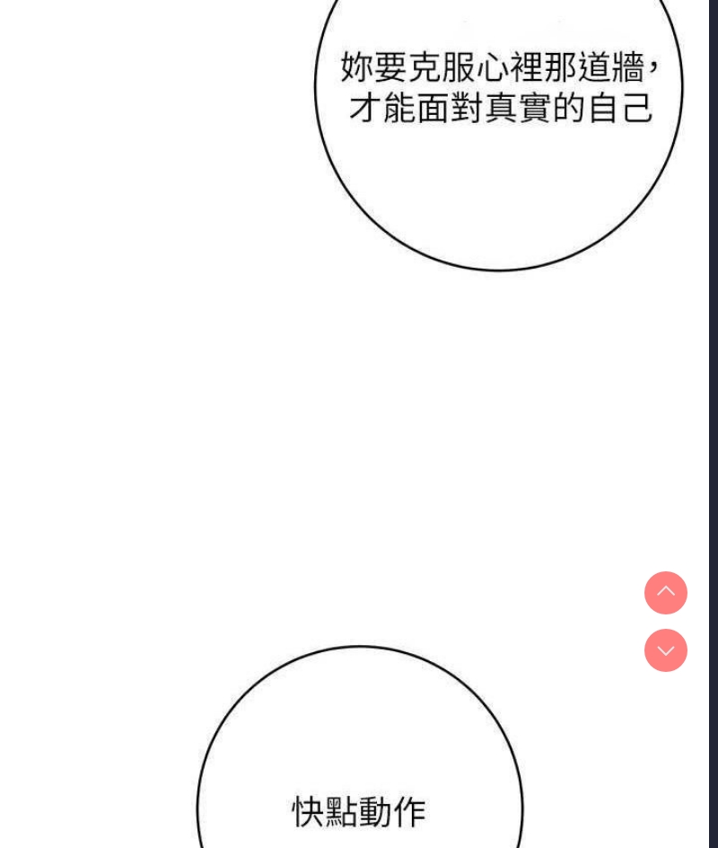 练爱选择题