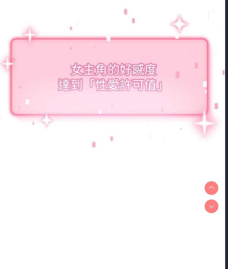 练爱选择题