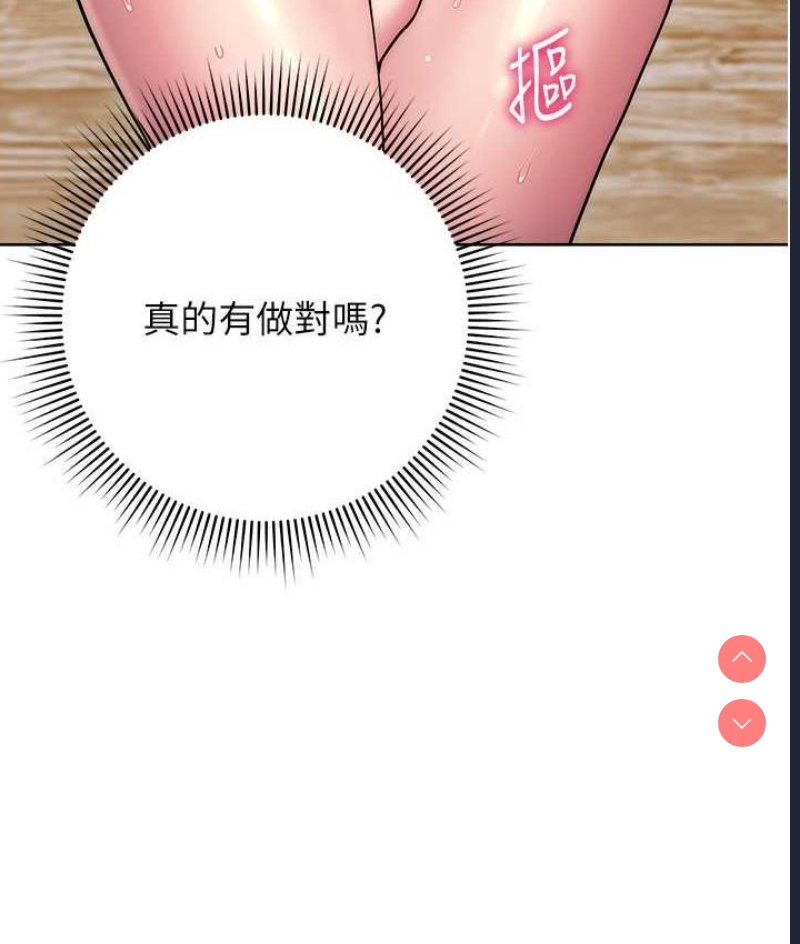 练爱选择题