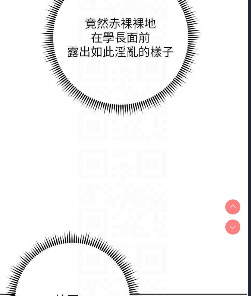 练爱选择题
