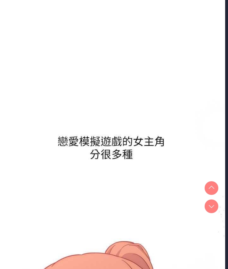 练爱选择题