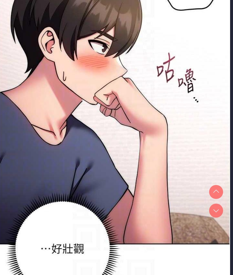 练爱选择题