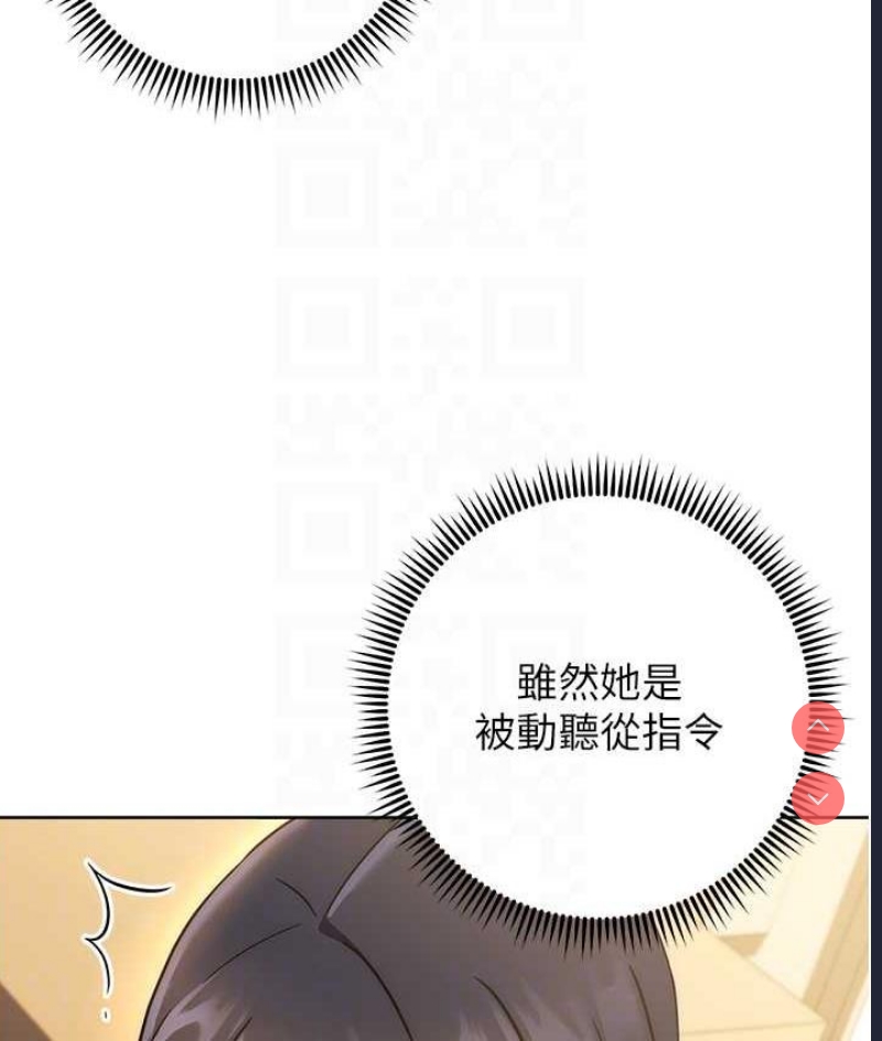 练爱选择题