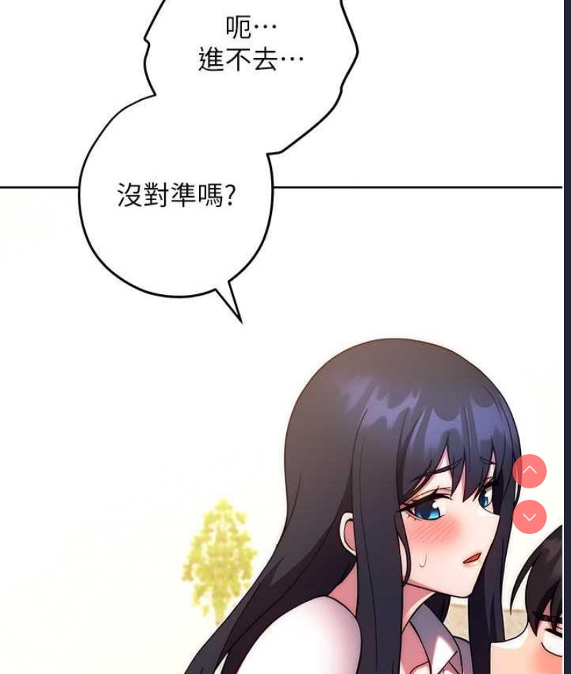 练爱选择题