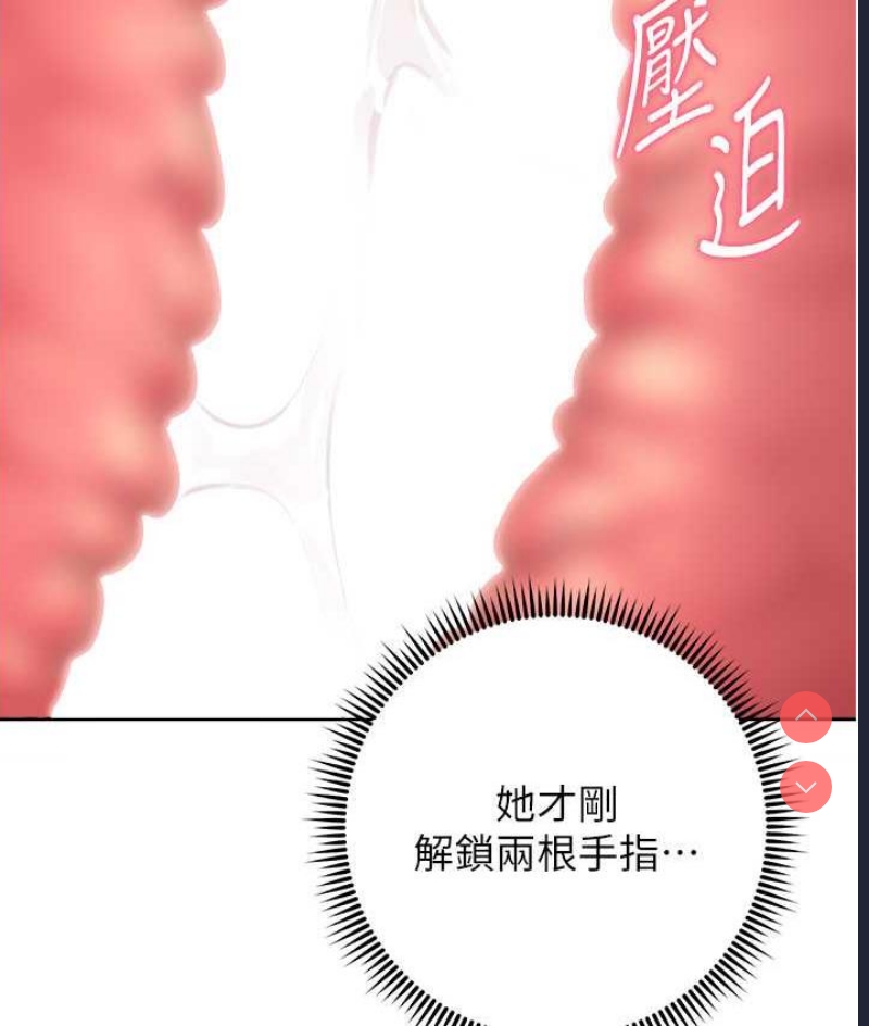 练爱选择题