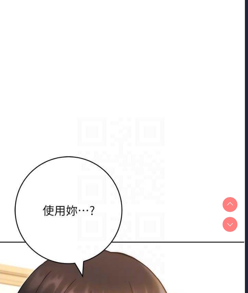 练爱选择题
