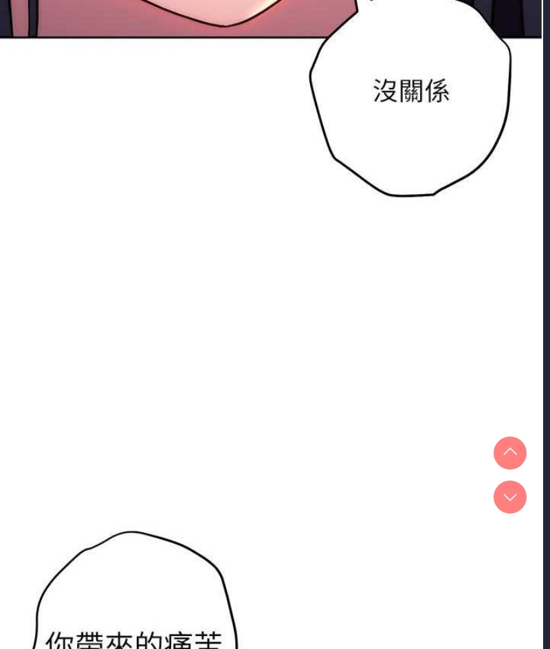 练爱选择题