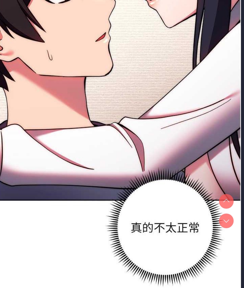 练爱选择题