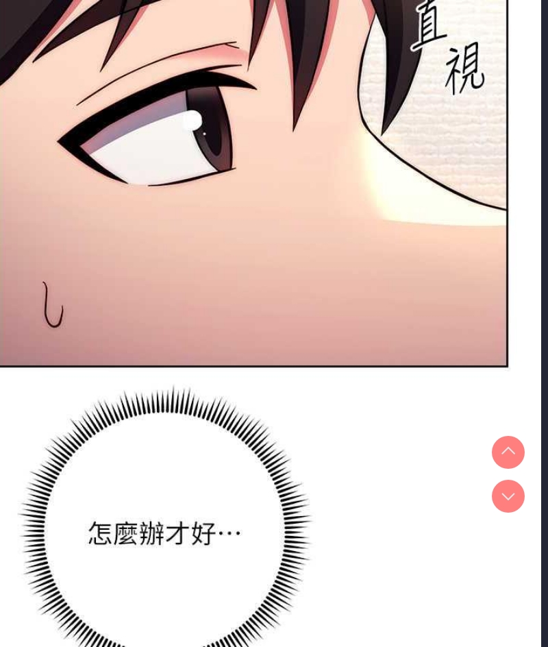 练爱选择题