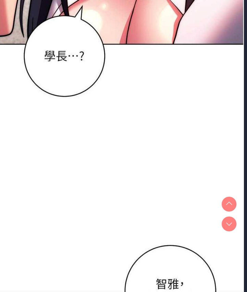 练爱选择题