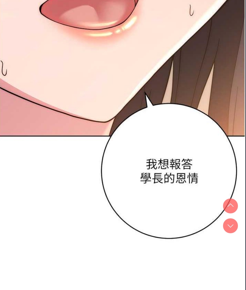 练爱选择题