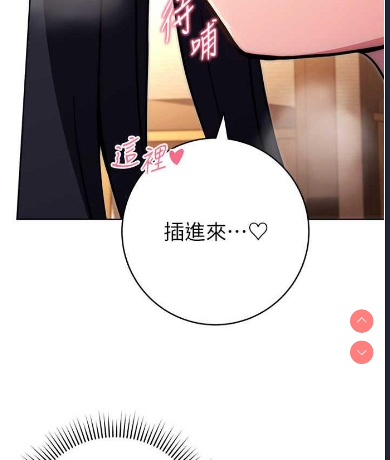 练爱选择题
