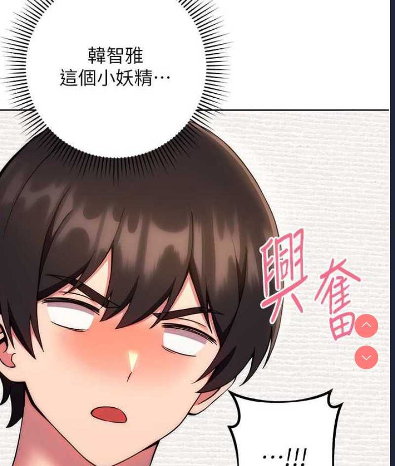 练爱选择题