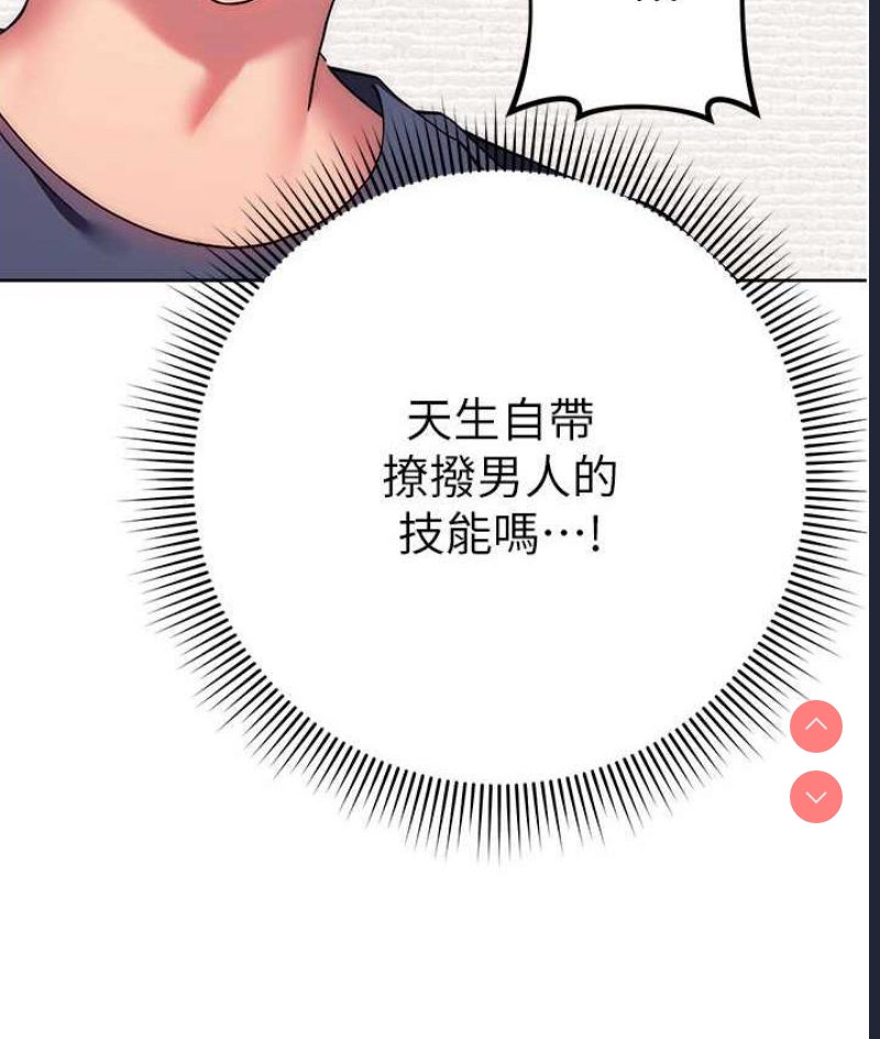 练爱选择题