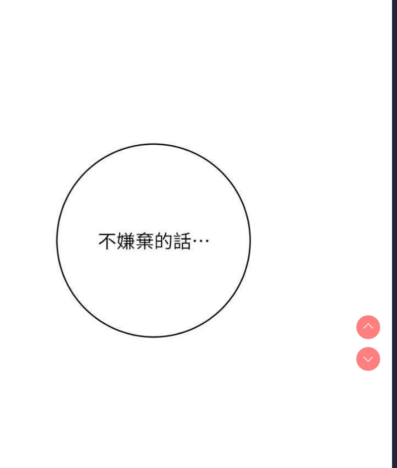 练爱选择题