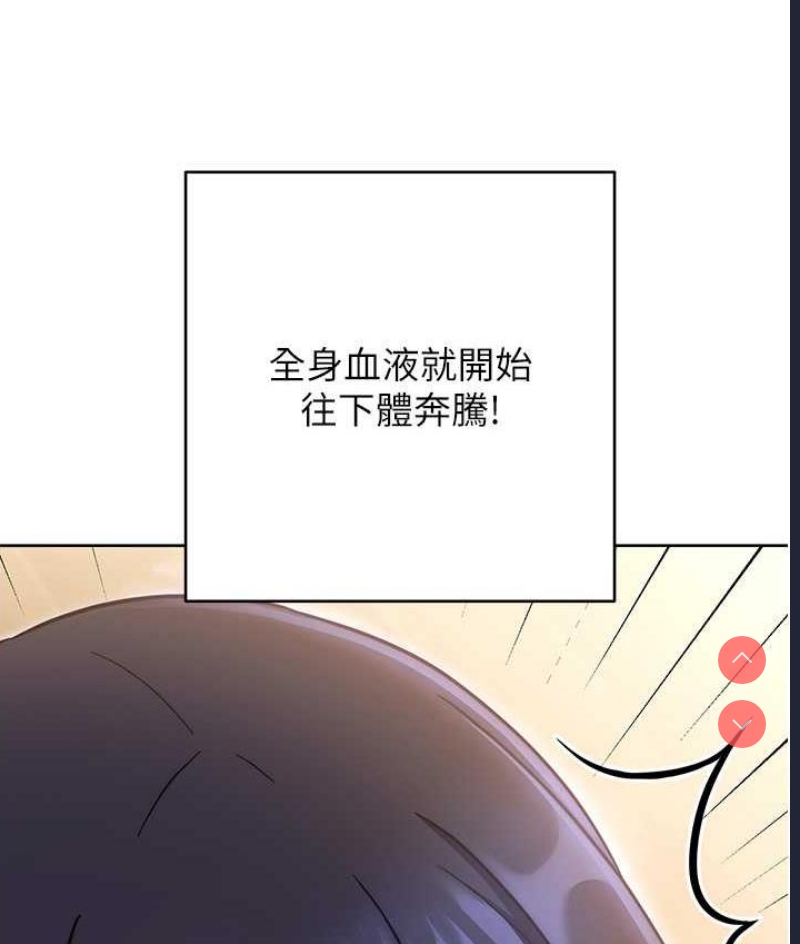 练爱选择题