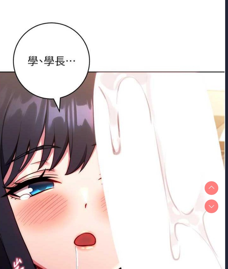 练爱选择题