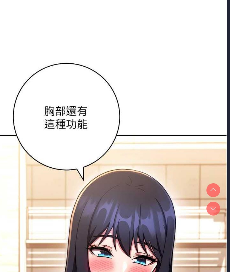 练爱选择题