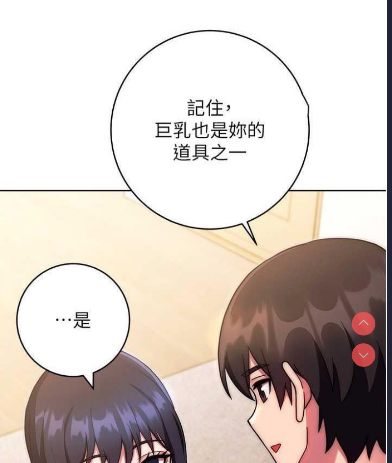 练爱选择题