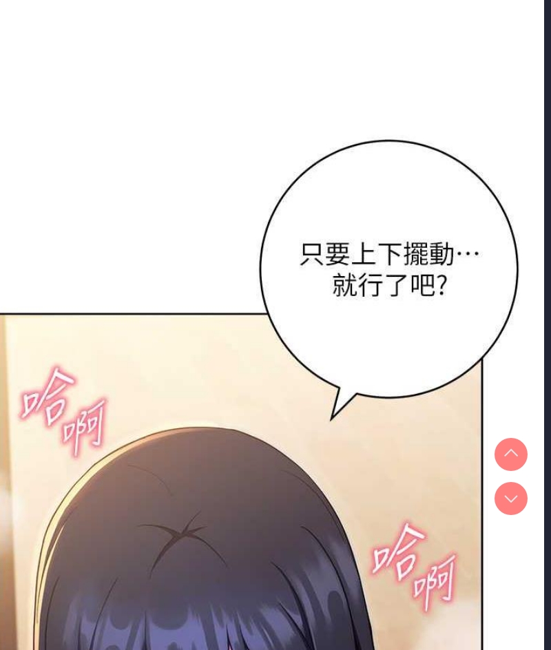 练爱选择题