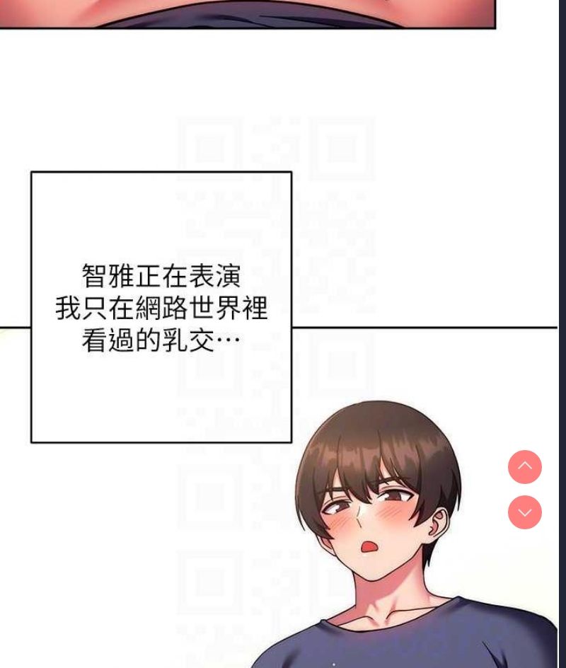 练爱选择题