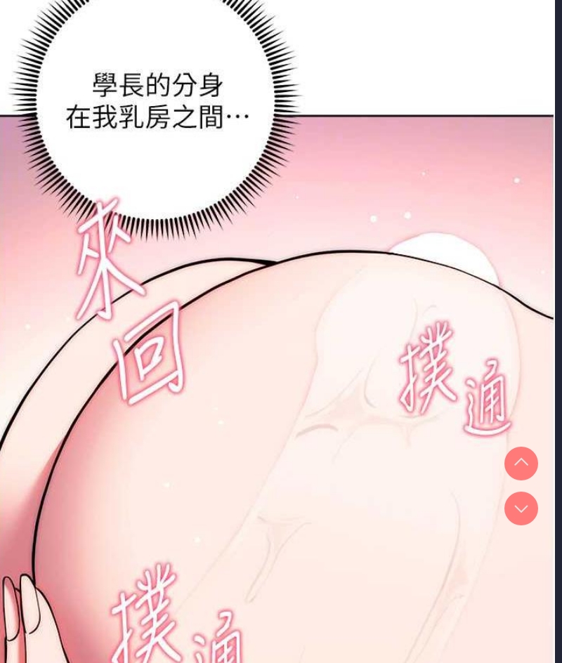 练爱选择题