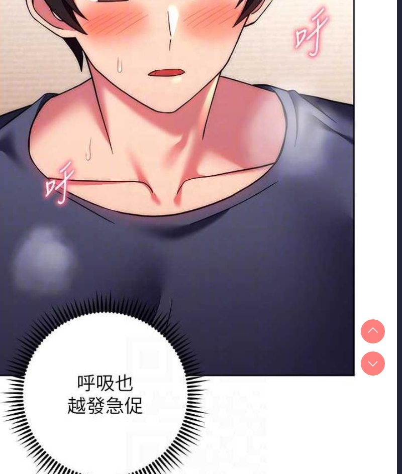 练爱选择题