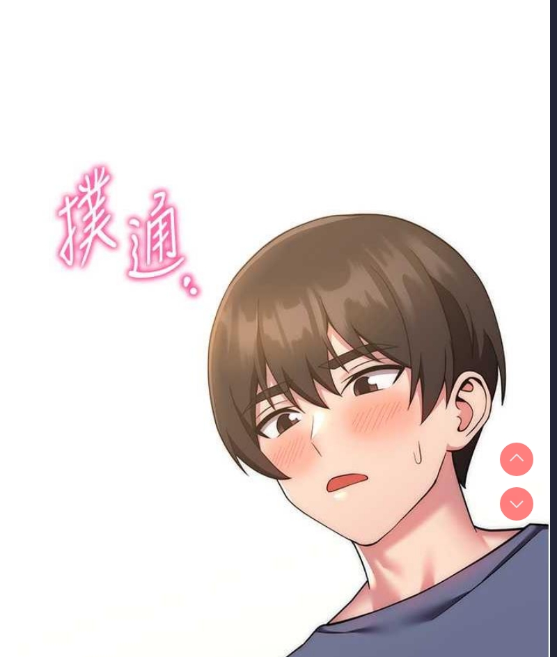 练爱选择题