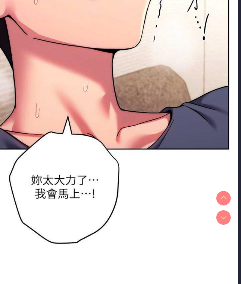 练爱选择题