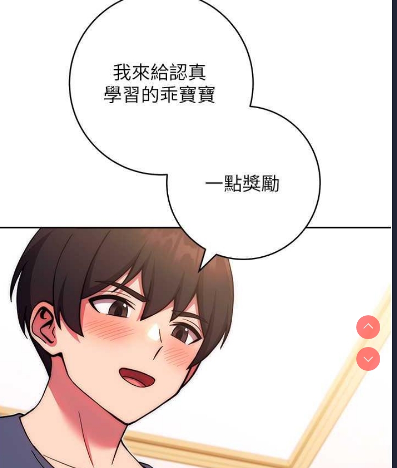 练爱选择题