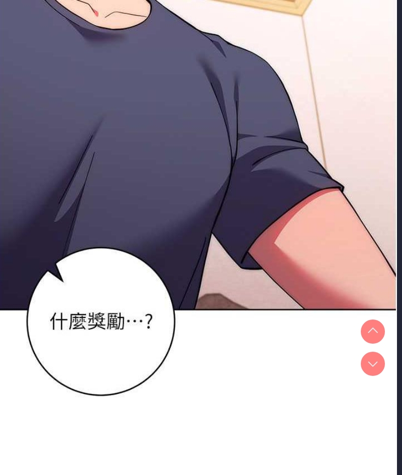 练爱选择题