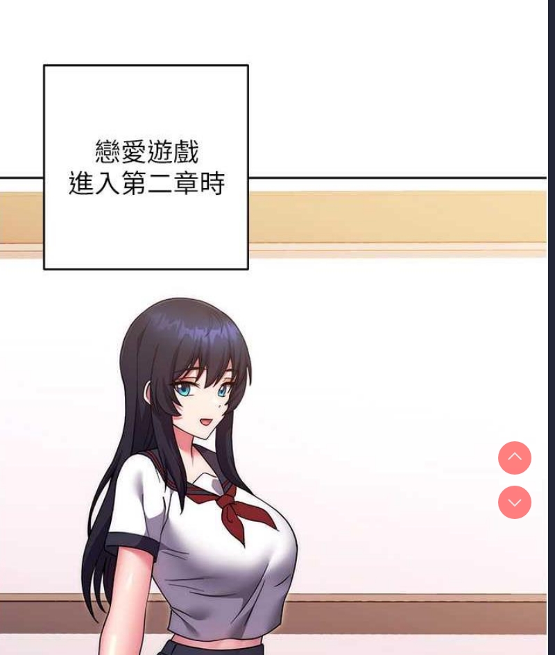 练爱选择题