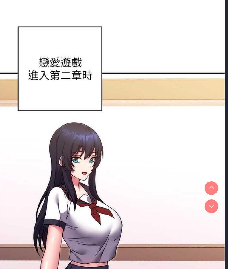 练爱选择题