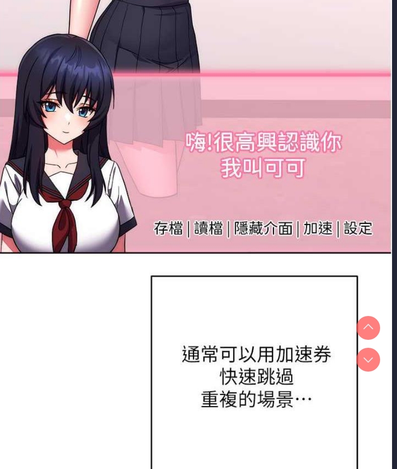 练爱选择题