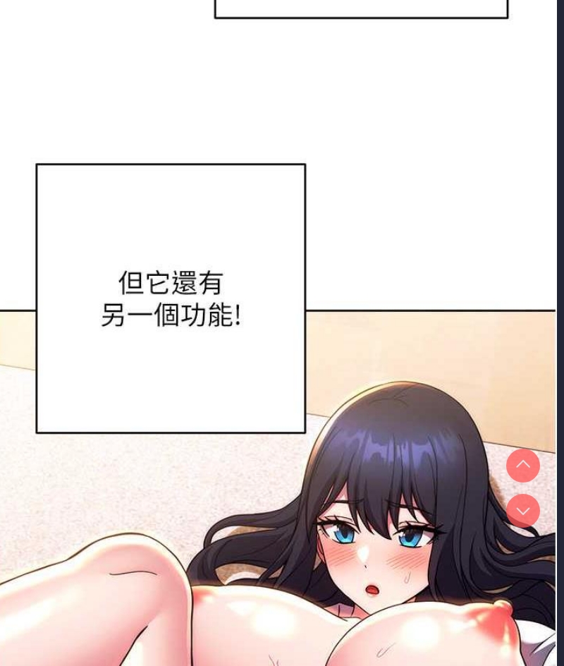 练爱选择题