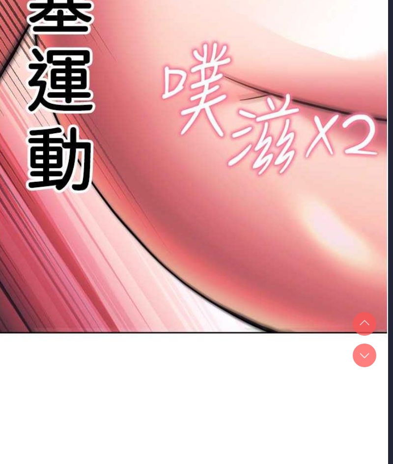 练爱选择题