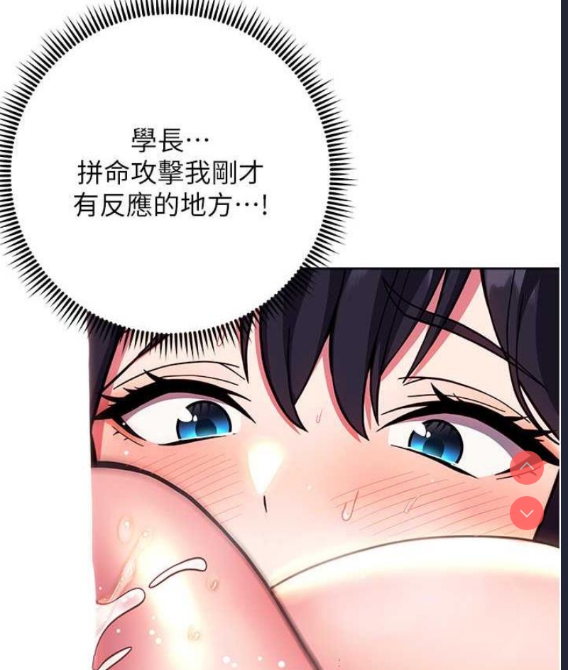 练爱选择题