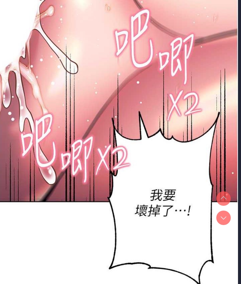 练爱选择题