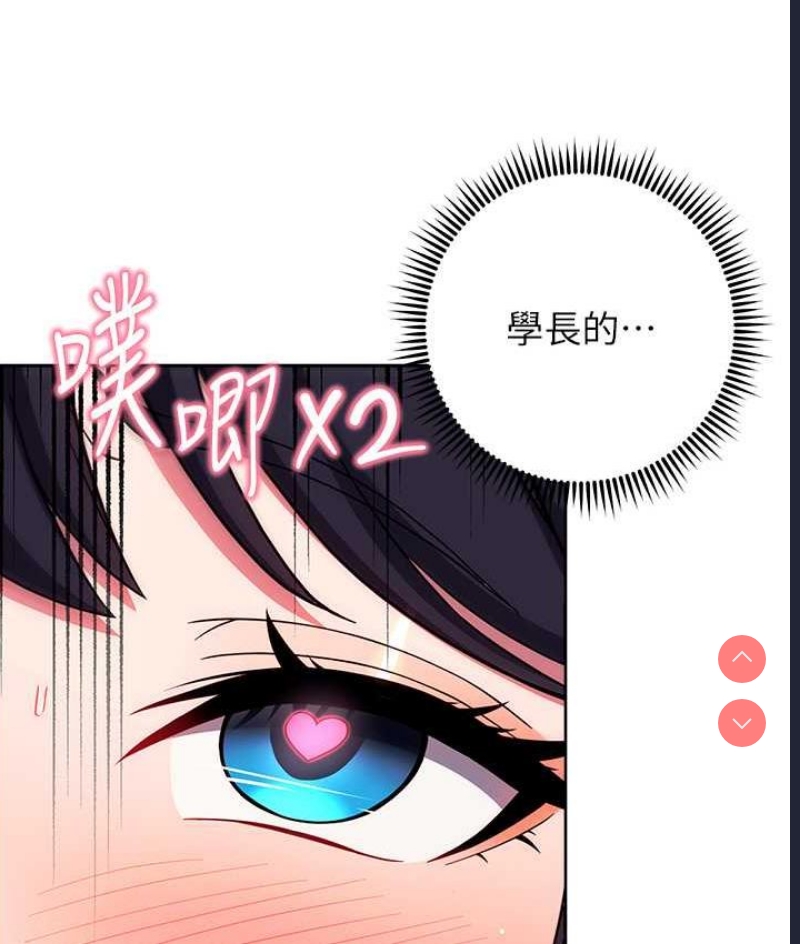 练爱选择题