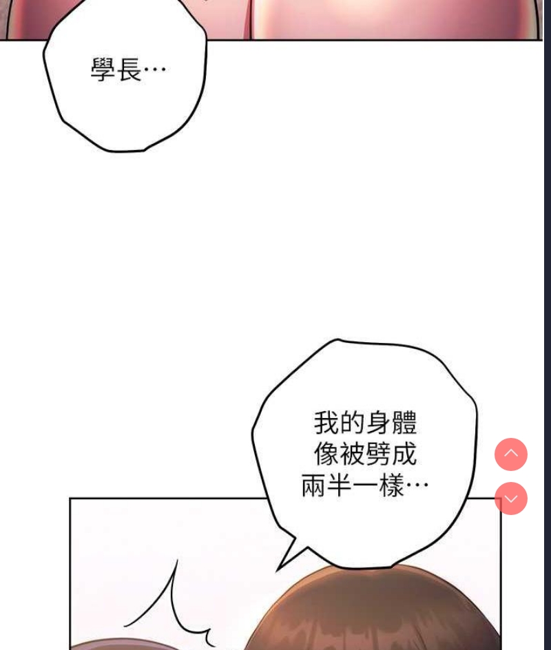 练爱选择题