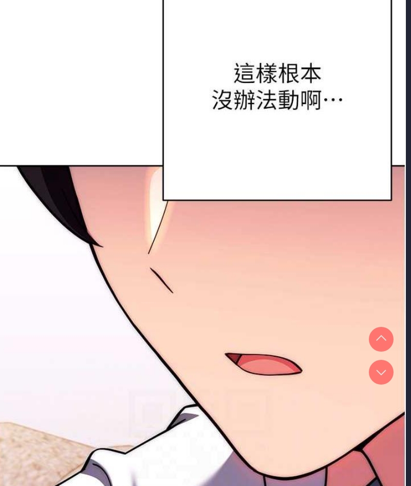 练爱选择题